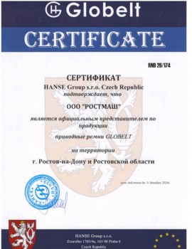 Ремни для авто и с/х техники. Чехия